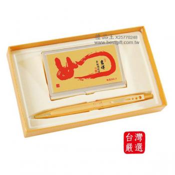 黃金名片盒+筆 (手工盒)