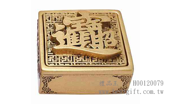 H00120079  招財進寶印泥盒(方形)