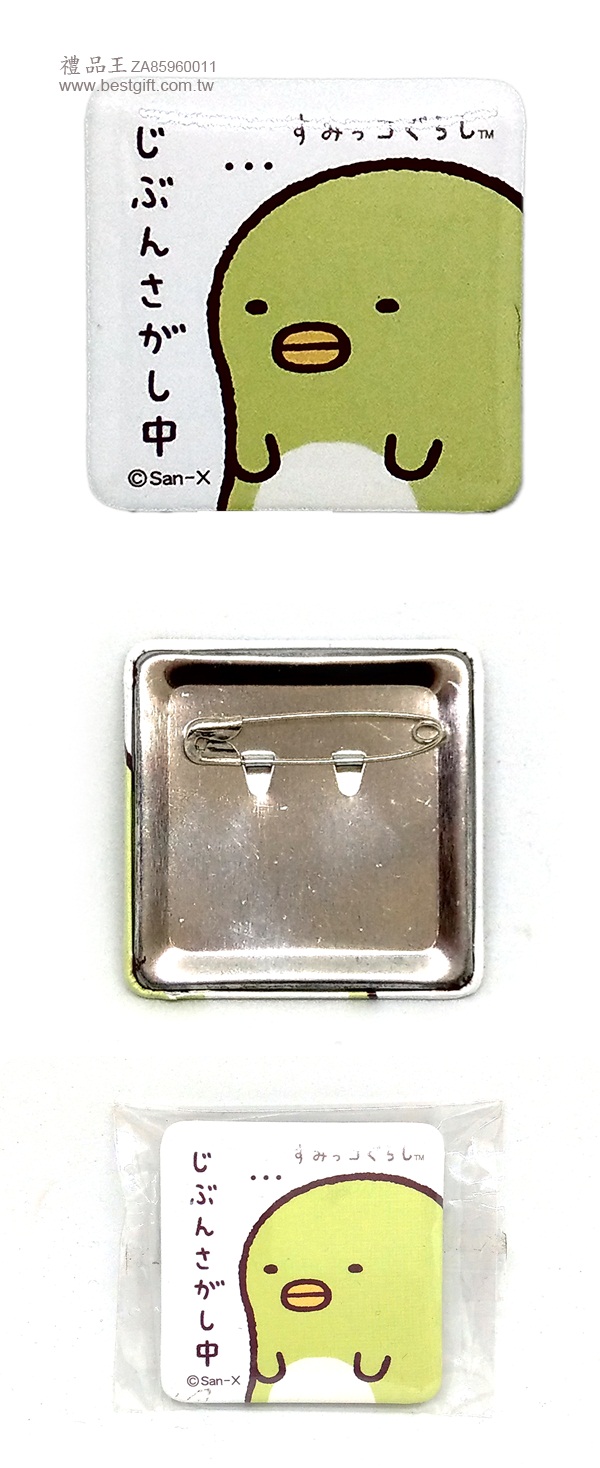 4cm正方形徽章(胸章)  商品貨號: ZA85960011
