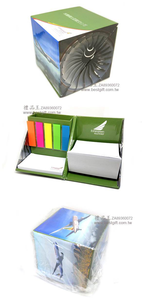 便簽盒(方形盒)     商品貨號: ZA89360072