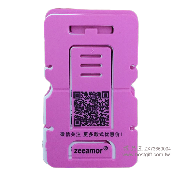 超薄卡片折疊手機座 (手機支架)     商品貨號： ZX73660004  